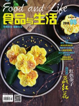 食品與生活 養生保健的科學指南——基于萬方數據中小學數字圖書館的資源探討
